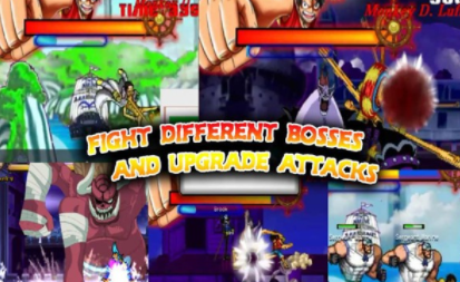 海贼王大冒险手机版