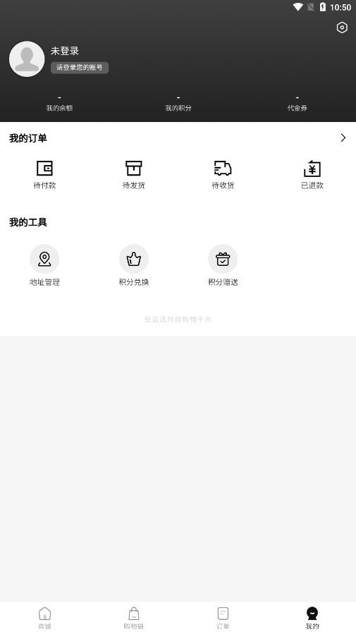 任邑选手机版