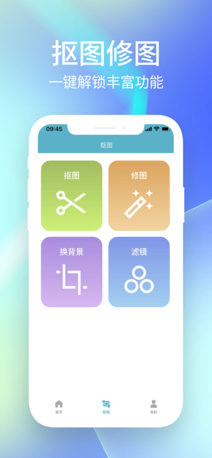 老照片修复