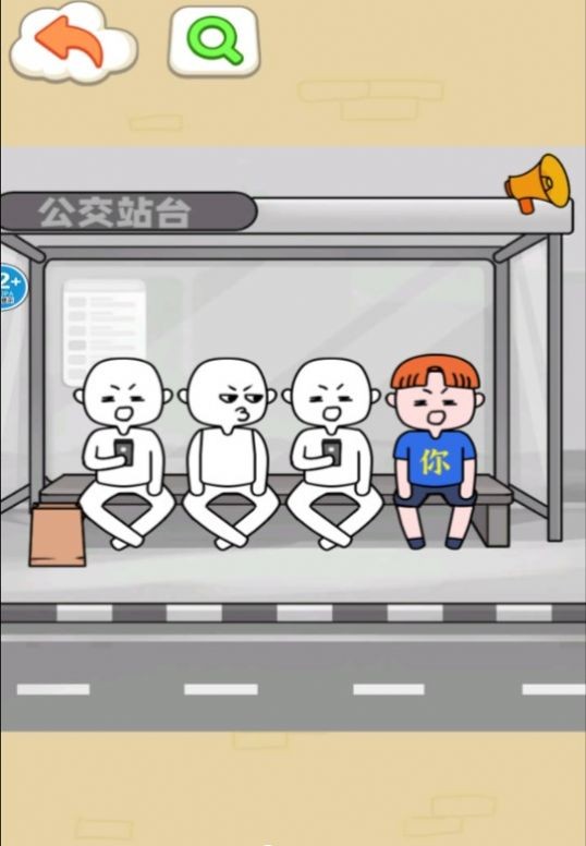 我的智商一百八免费版