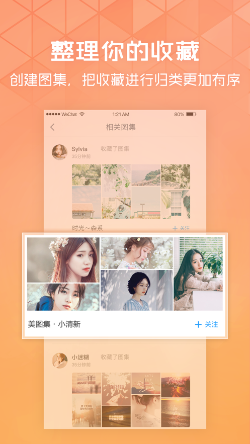 VIVO国徽熄屏显示图片官网版