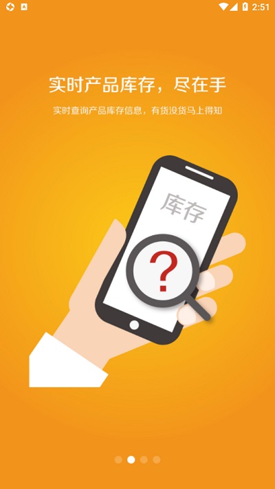 西顿助手手机版
