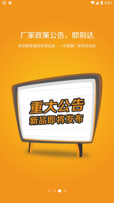 西顿助手最新版