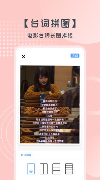 易胜博拼图手机版