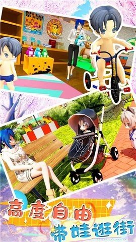 恋爱少女养成官网版