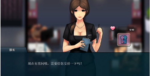 职场狂想曲手机版