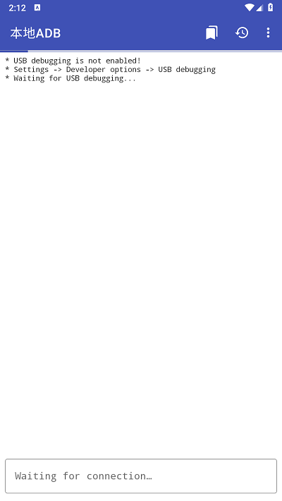 本地adb安卓版