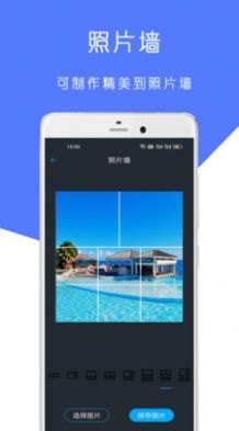 检讨书手写生成器安卓版