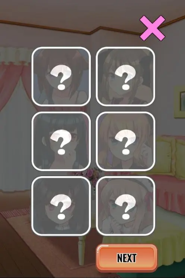 别碰女孩手机版