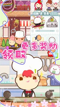 樱花小镇寿司店免费版