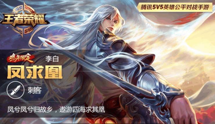 王者荣耀无需联网手机版