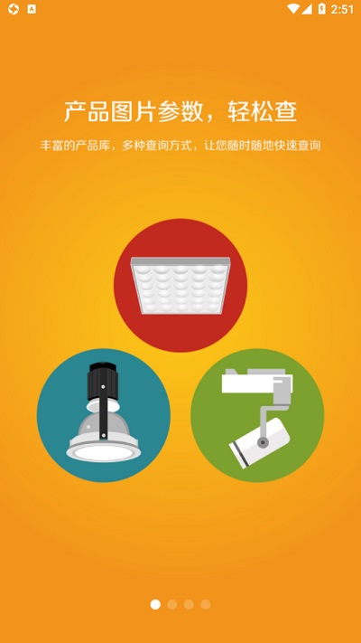 西顿助手安卓版