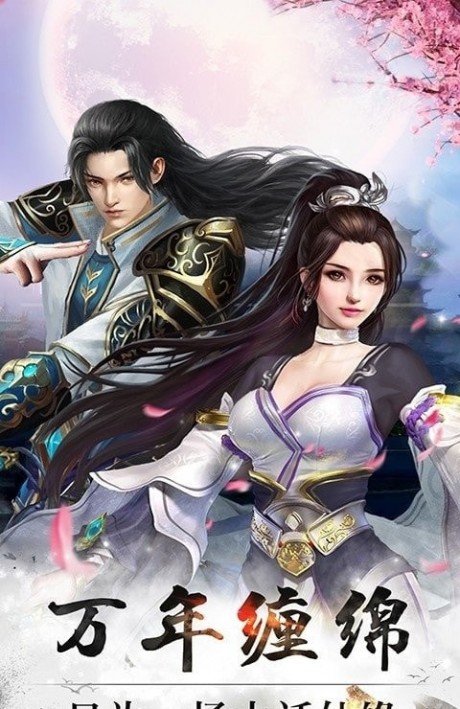 太初修真录最新版