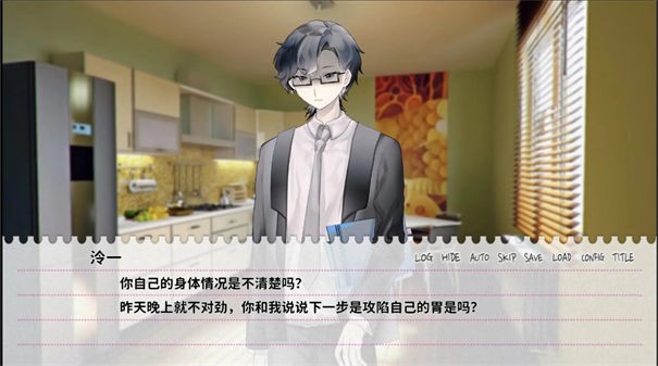 不和我推谈恋爱就会死桃子安卓版