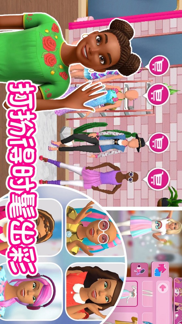 少女恋爱屋官网版