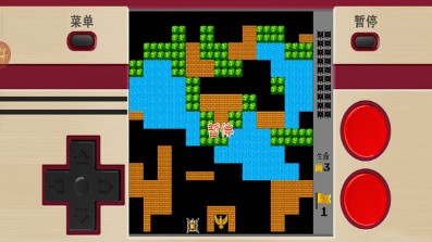 经典坦克大战免费版