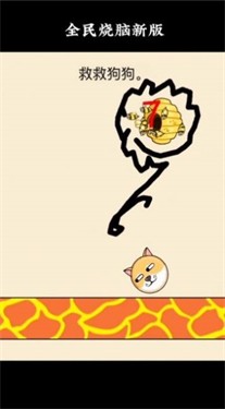 救救狗狗蜜蜂最新版