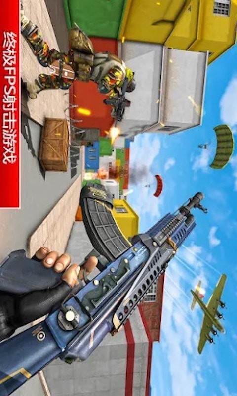 疯狂吃鸡手机版