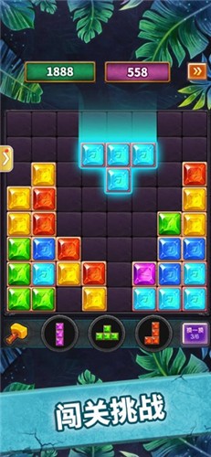 俄罗斯大消除最新版