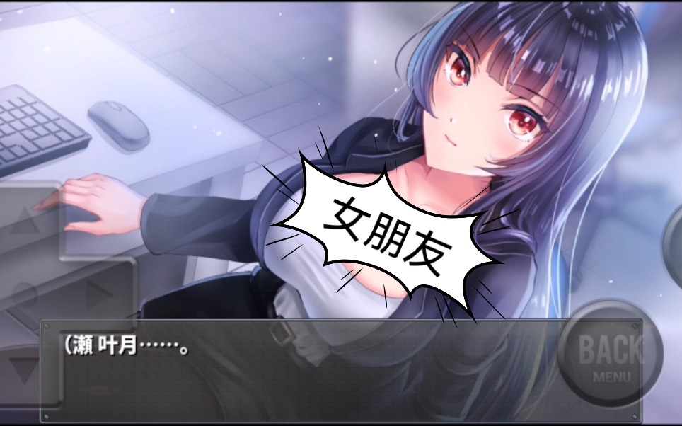 直到变成我的女朋友为止手机版