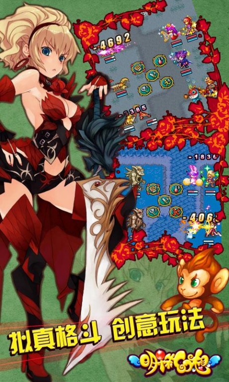 明珠幻想免费版