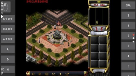 红色警戒之第三帝国官网版