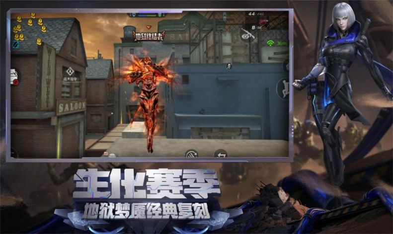 穿越火线天羽枪官网版