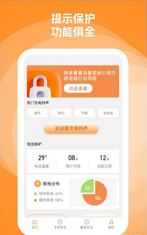 臻言免费版