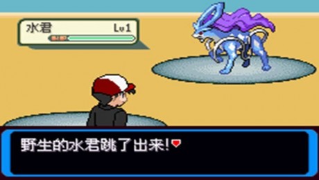 口袋妖怪决心安卓版