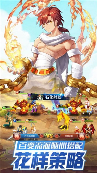 龙之国物语安卓版