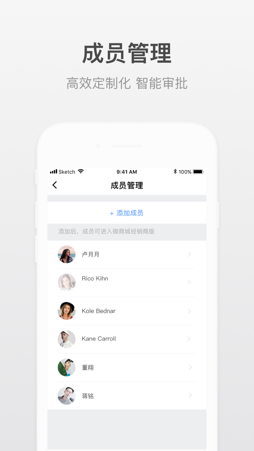 小嘀进货手机版