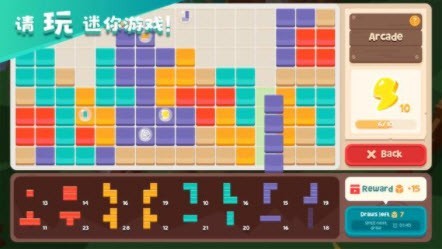 猫岛探险记免费版