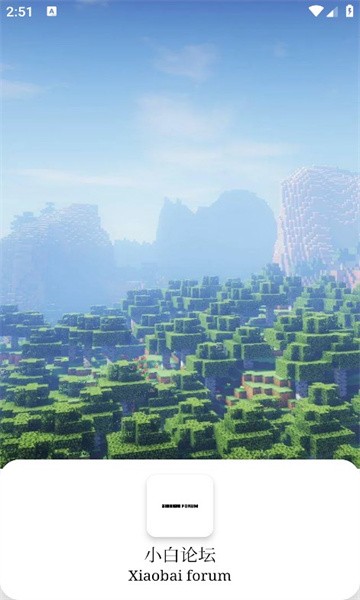 小白论坛