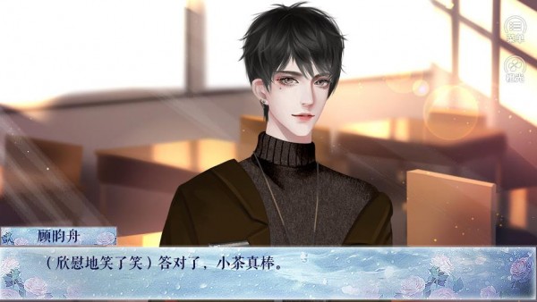 绿茶女孩绝不认输完结