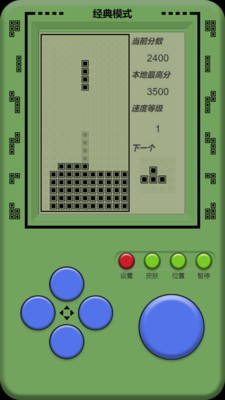 单机俄罗斯方块最新版