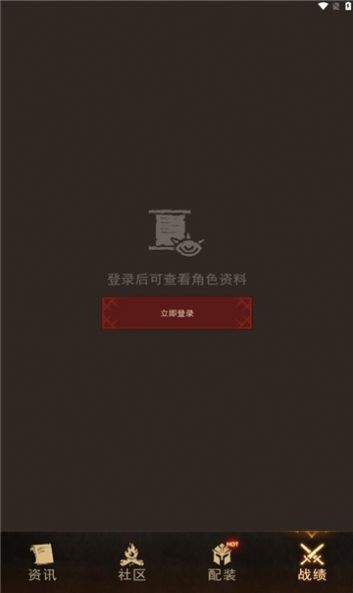 暗黑不朽营地手机版