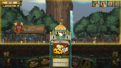 鼠之城邦手机版