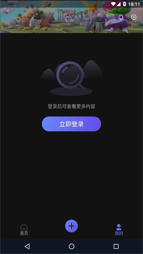 摸鱼社最新版
