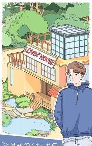 樱花小屋最新版