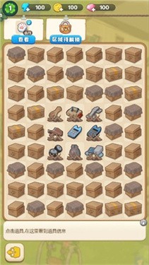 甜心爱消除官网版