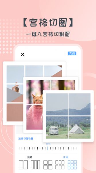 易胜博拼图安卓版