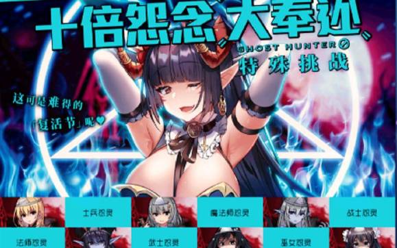 天下布魔tenkafuma官网版