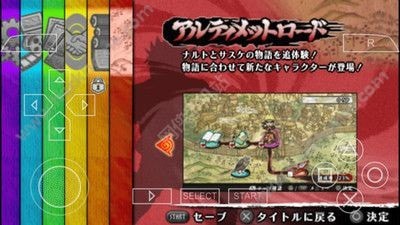 火影忍者疾风传究极冲击安卓版