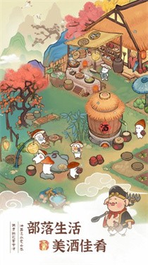 桃源幸福生活手机版