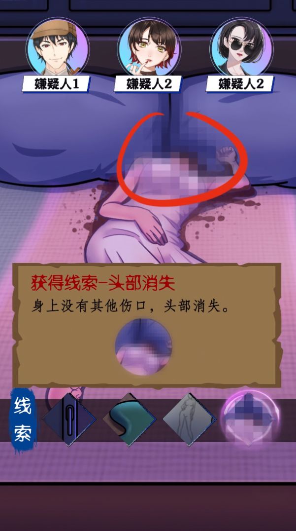 谜吧剧本杀免费版