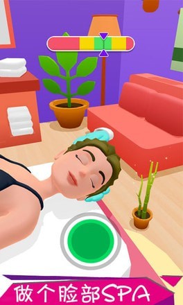 老板做个按摩手机版