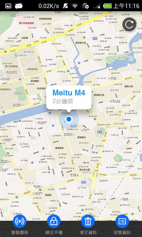 寻找美图手机手机版