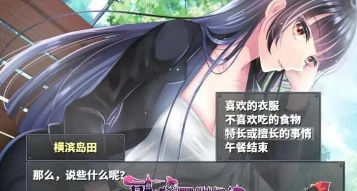 直到变成我的女朋友为止官网版