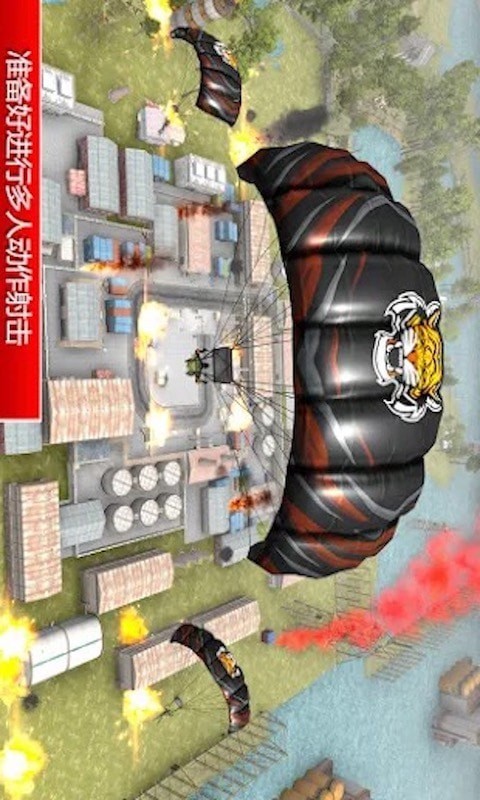 疯狂吃鸡官网版