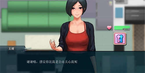 职场狂想曲最新版